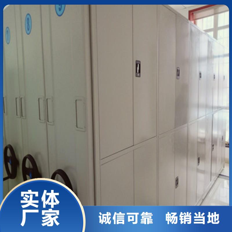 箱式档案密集柜厂家-价格合理