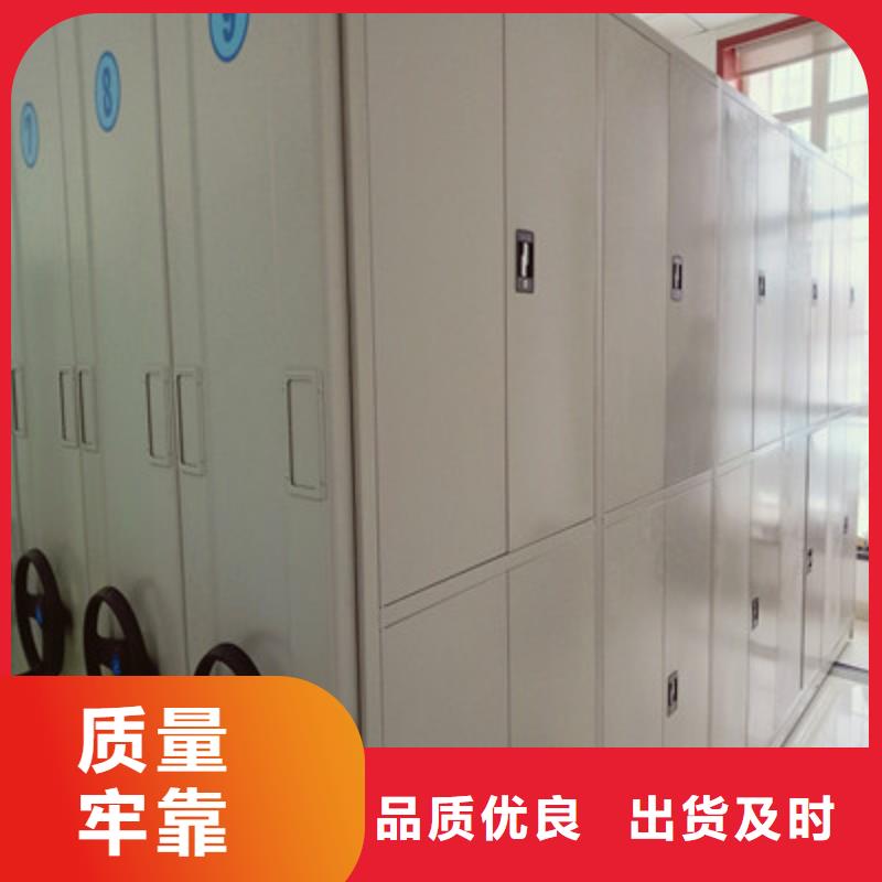 买移动密集文件柜必看-价格低