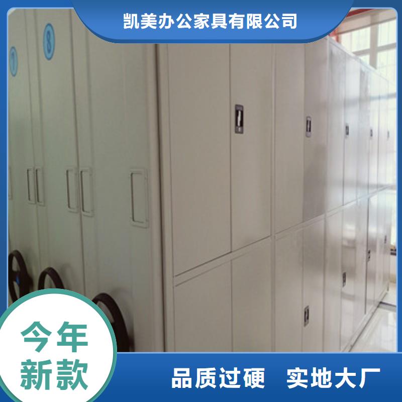 质量可靠的档案室移动密集架经销商