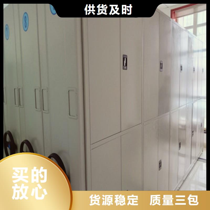 地区网片式油画密集架增创优势
