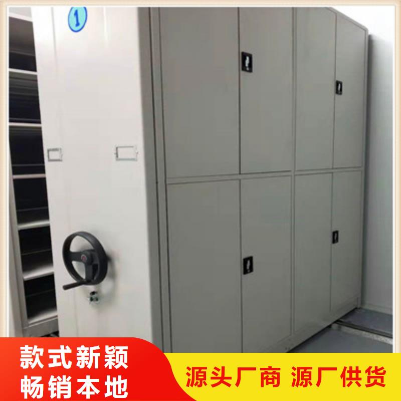 现货供应档案资料库智能密集柜_精选厂家