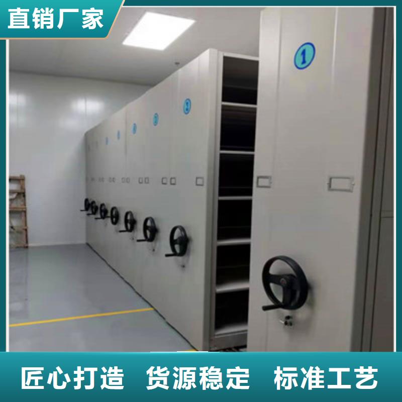专业销售电脑密集架-保量