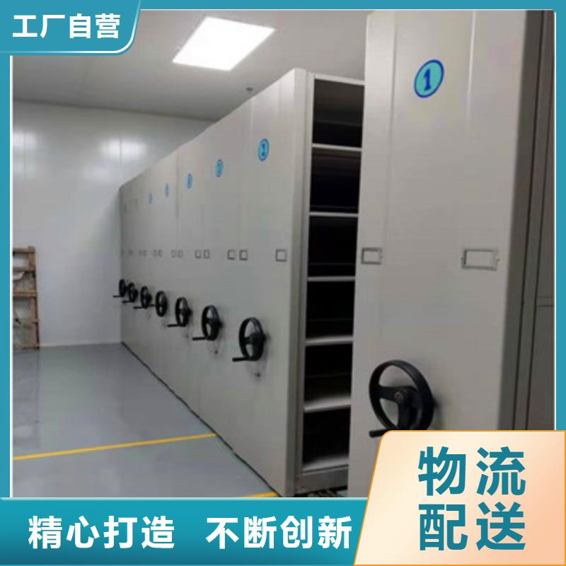 档案盒密集柜现货直供价格优