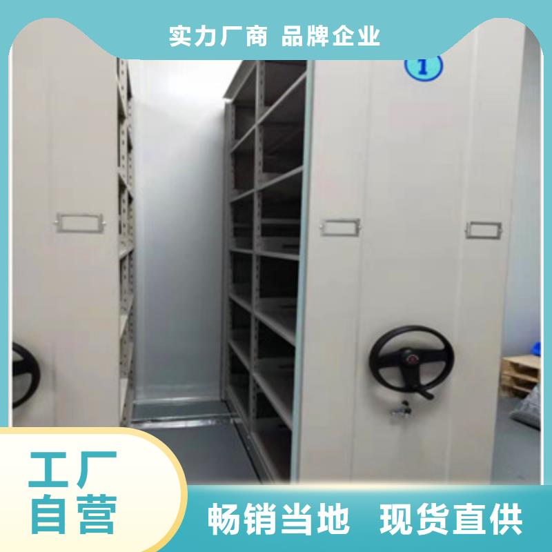 手摇动密集架、手摇动密集架厂家-库存充足