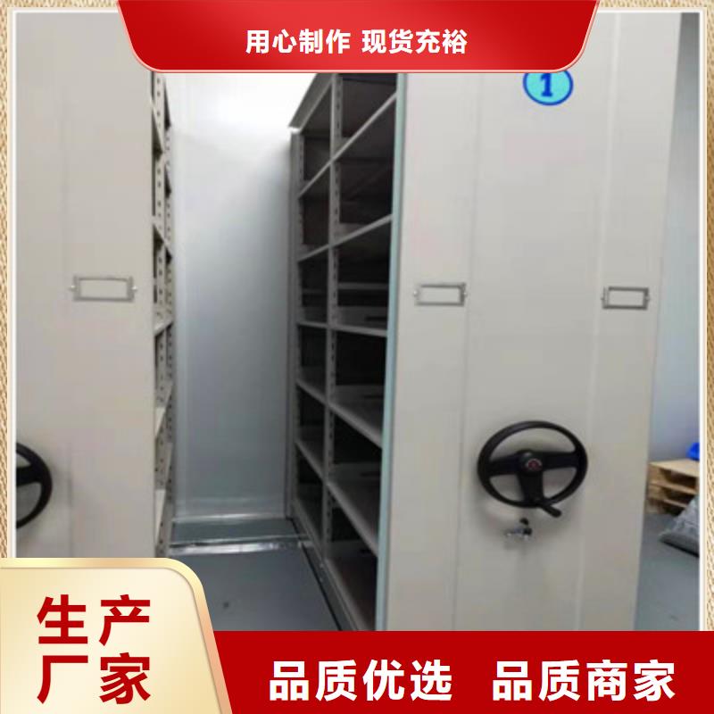 买防磁密集架必看-高性价比