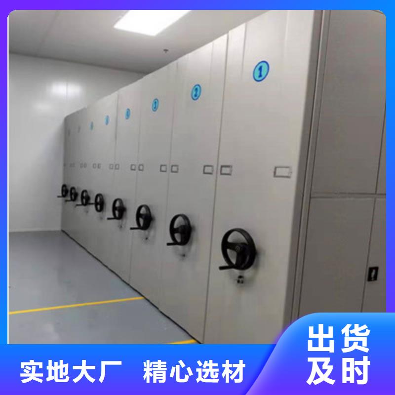 密集档案资料柜报价-厂家