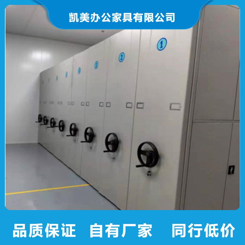 密集型移动架价格