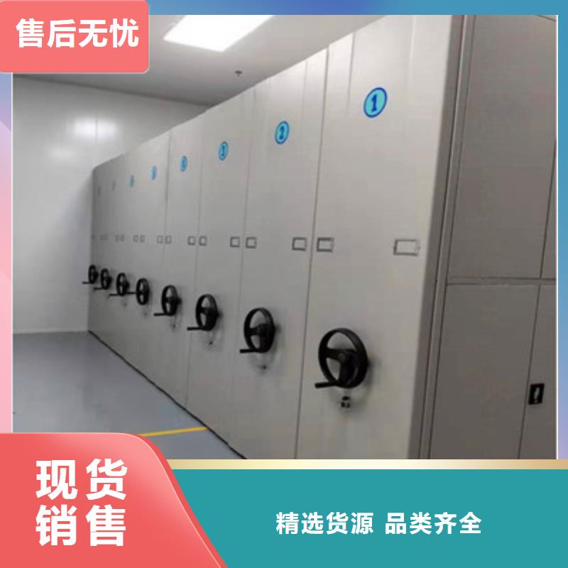 买防磁密集架必看-高性价比