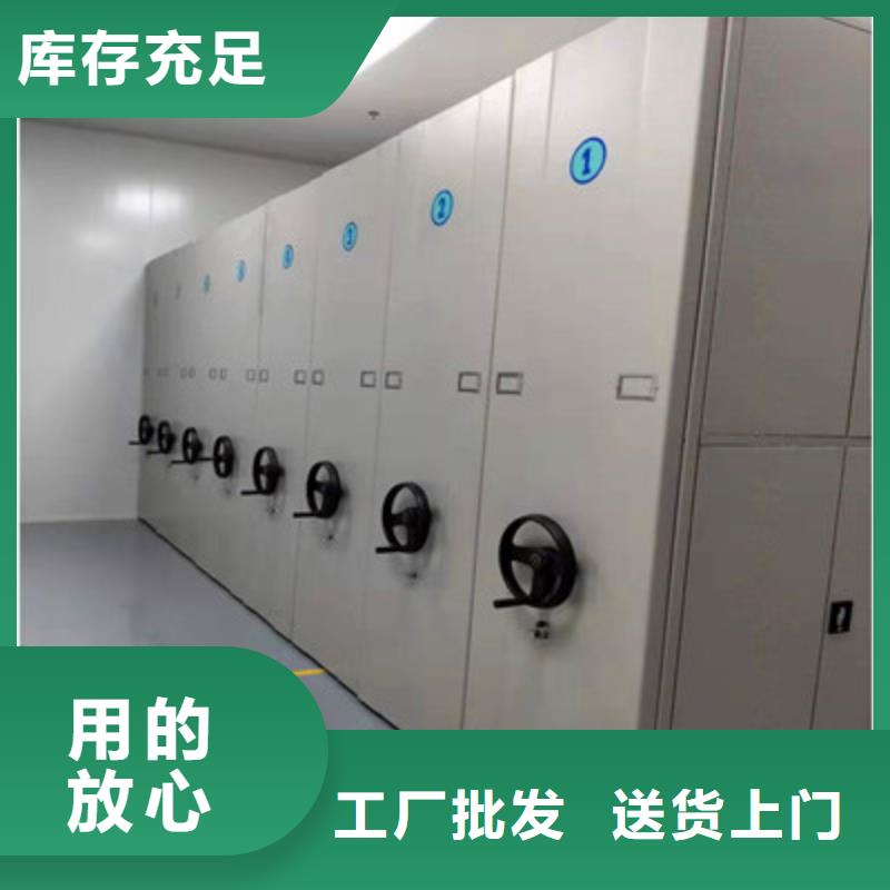 来电咨询【凯美】档案馆资料密集柜