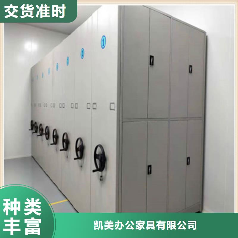 实物留样密集柜一手报价