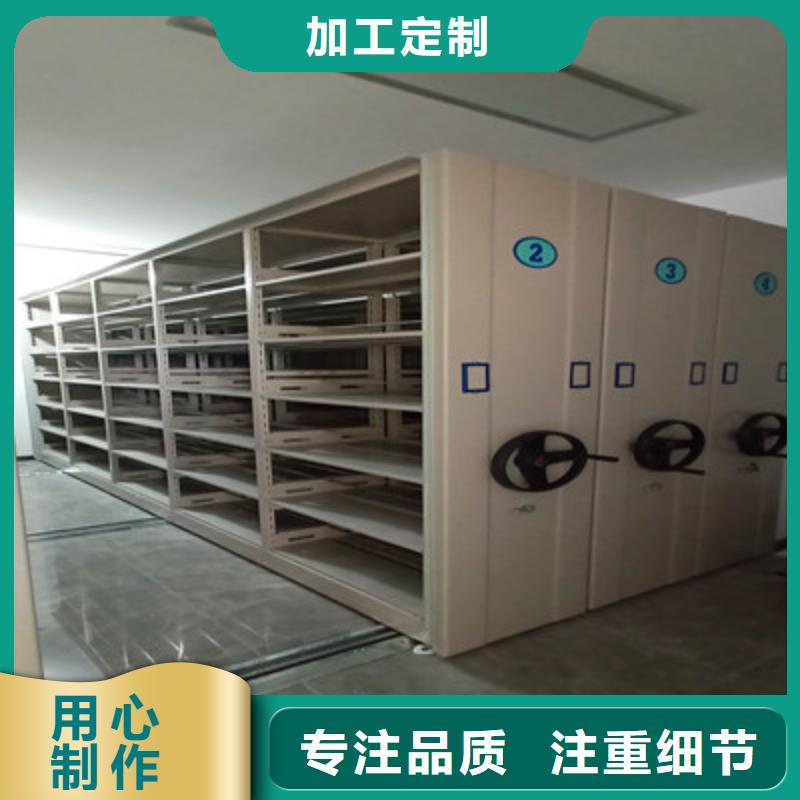 档案库房密集架供求信息