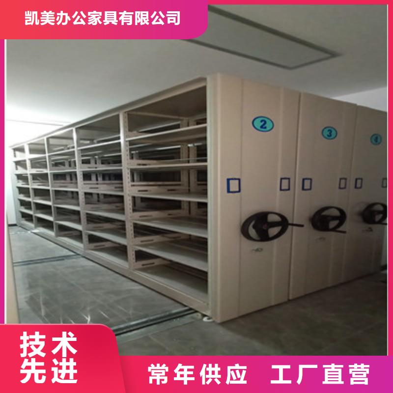 密集档案资料柜报价-厂家