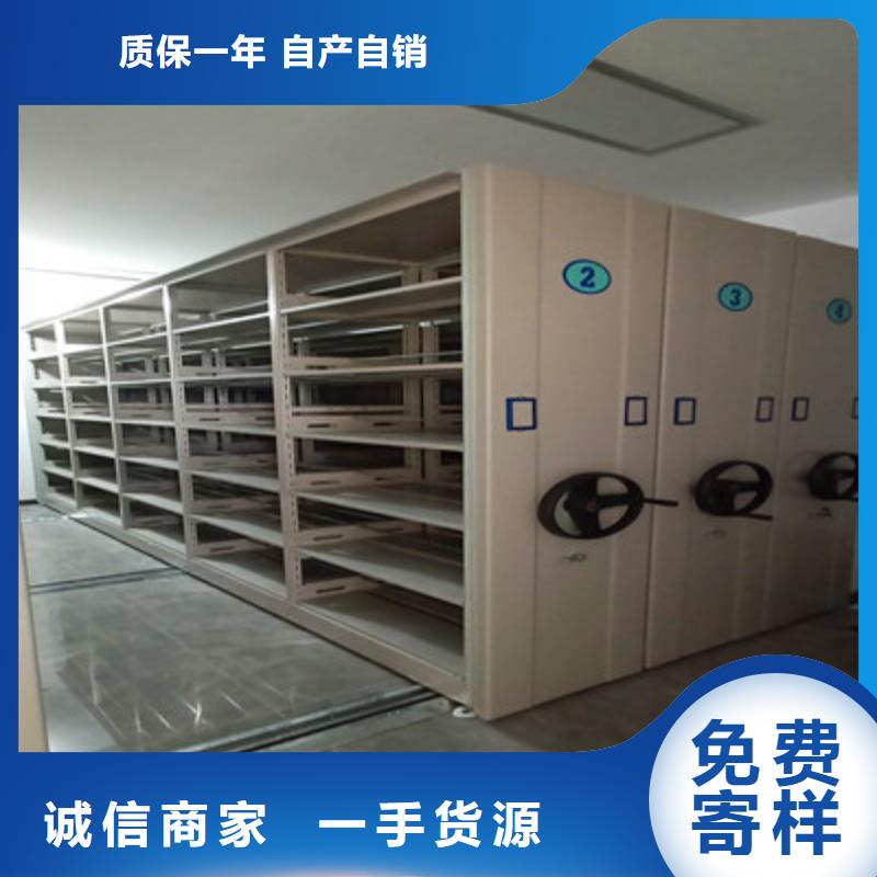 档案室密集架精益求精