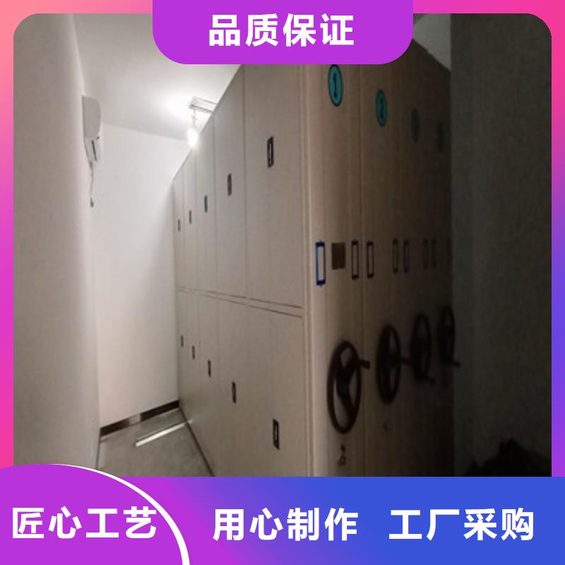 手摇移动铁皮柜价格低