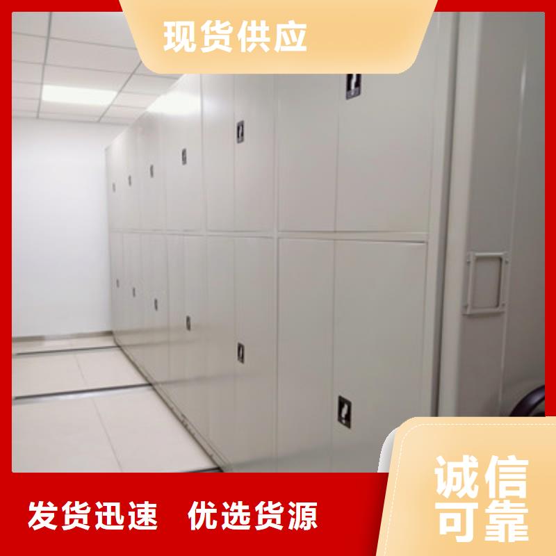 库房活动密集柜生产