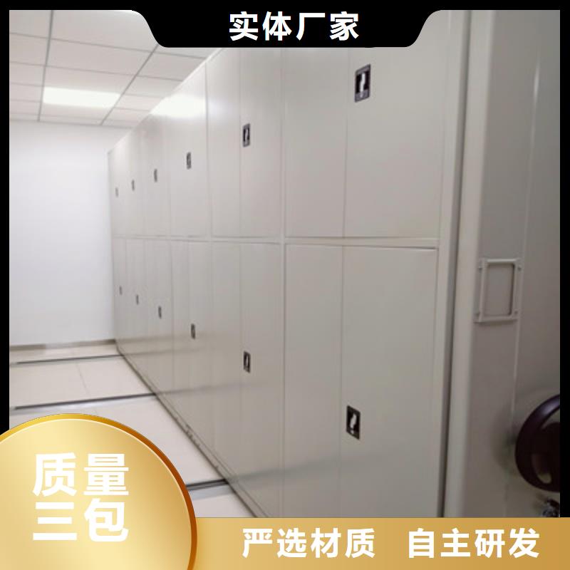 常德临澧移动资料柜摇柄