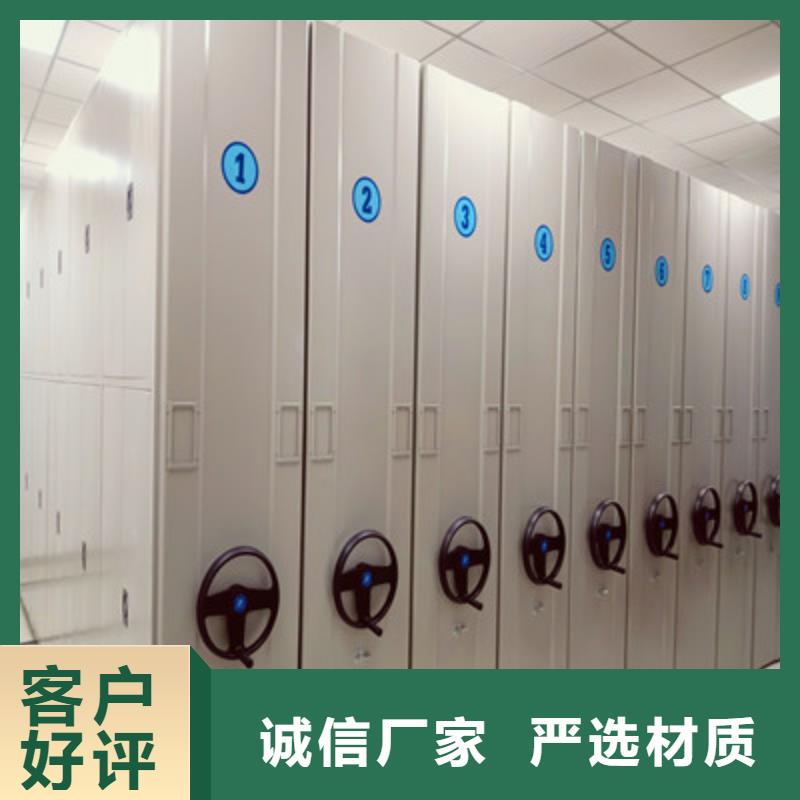 买防磁密集架必看-高性价比