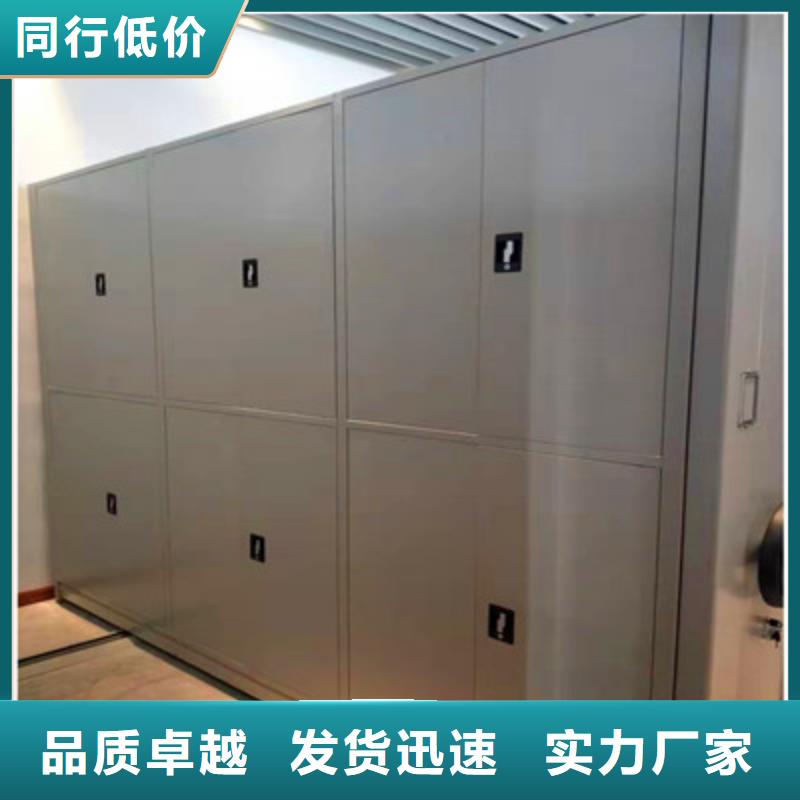 智能电动密集柜让利批发