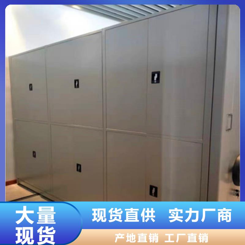 手动凭证密集架改造智能密集柜