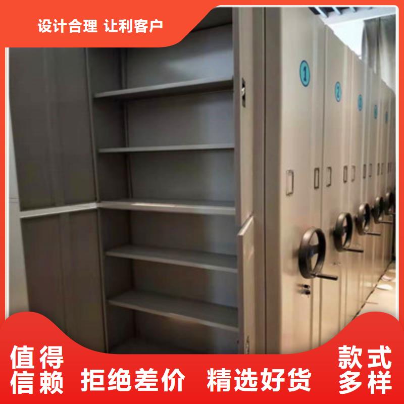 技术服务【凯美】可移动档案存放密集架