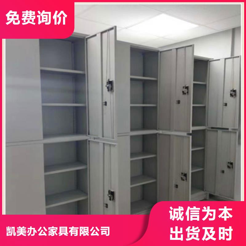 专业销售电脑密集架-保量