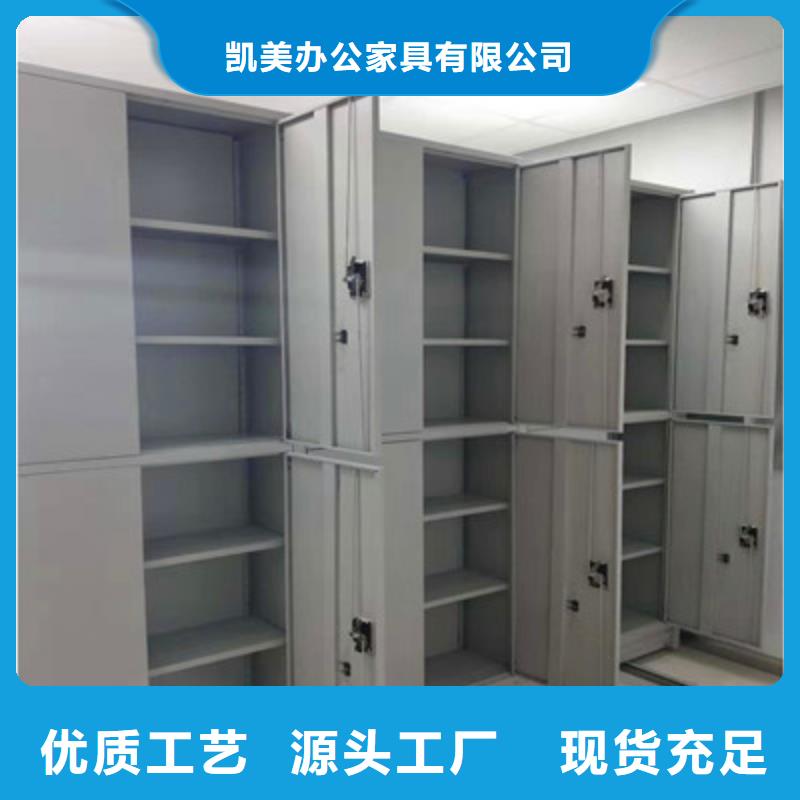 有实力的档案资料库密集柜厂家