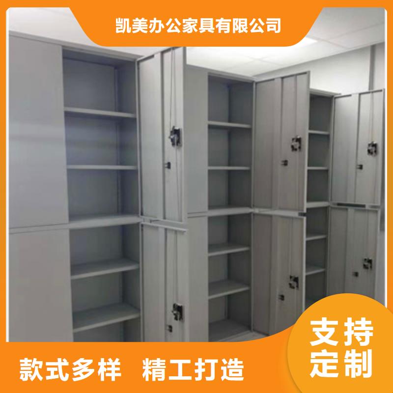 密集手摇移动书柜诚意合作