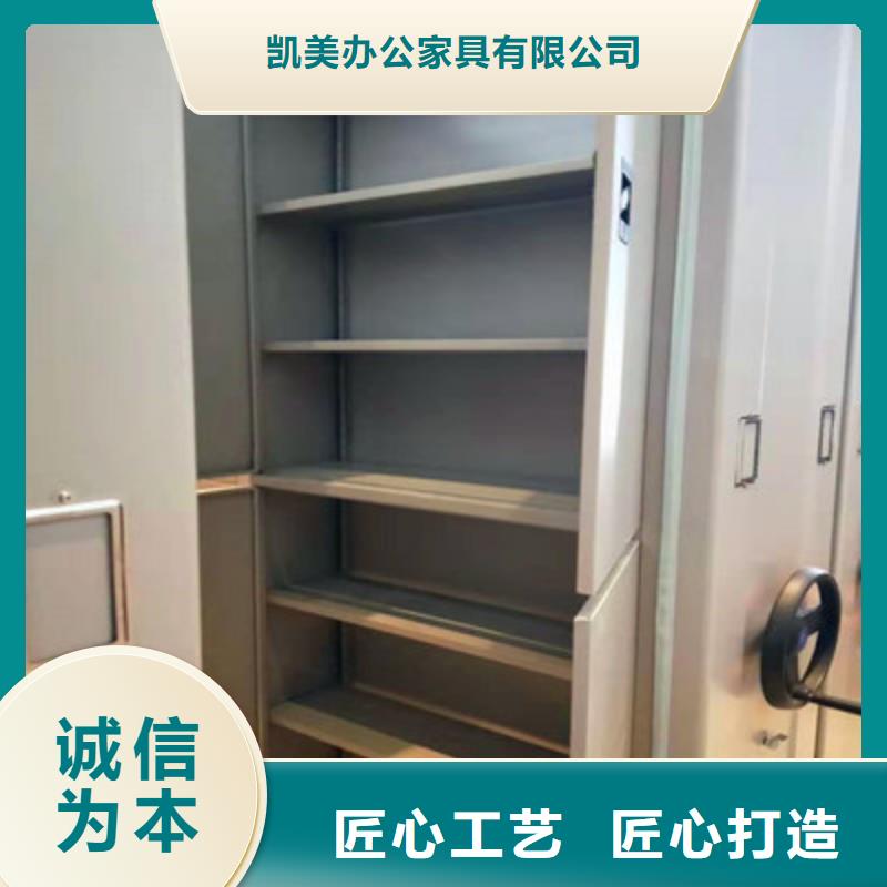 四子王档案密集移动架有售
