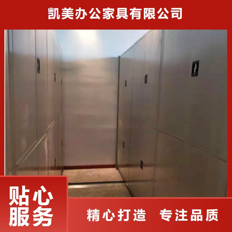 密集移动档案柜批发
