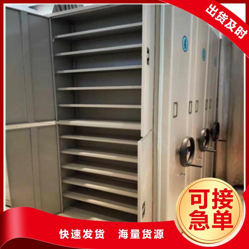 手摇移动铁皮柜价格低