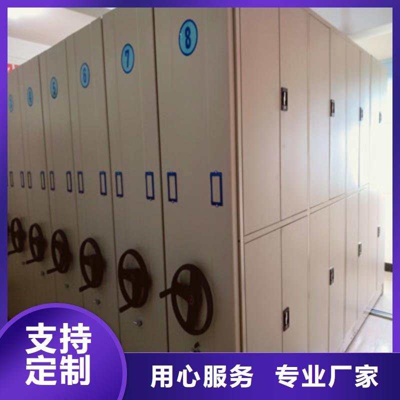 密集型档案资料柜【排行】