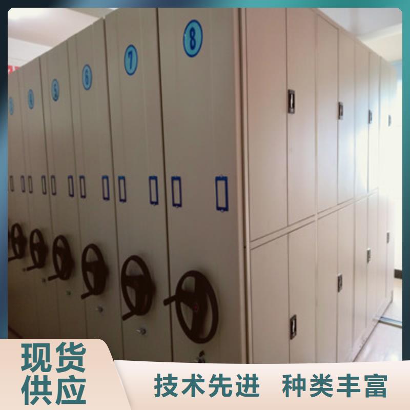 实力工厂【凯美】移动智能档案柜