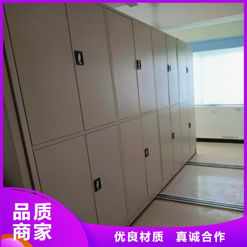 欢迎访问【凯美】档案库密集柜