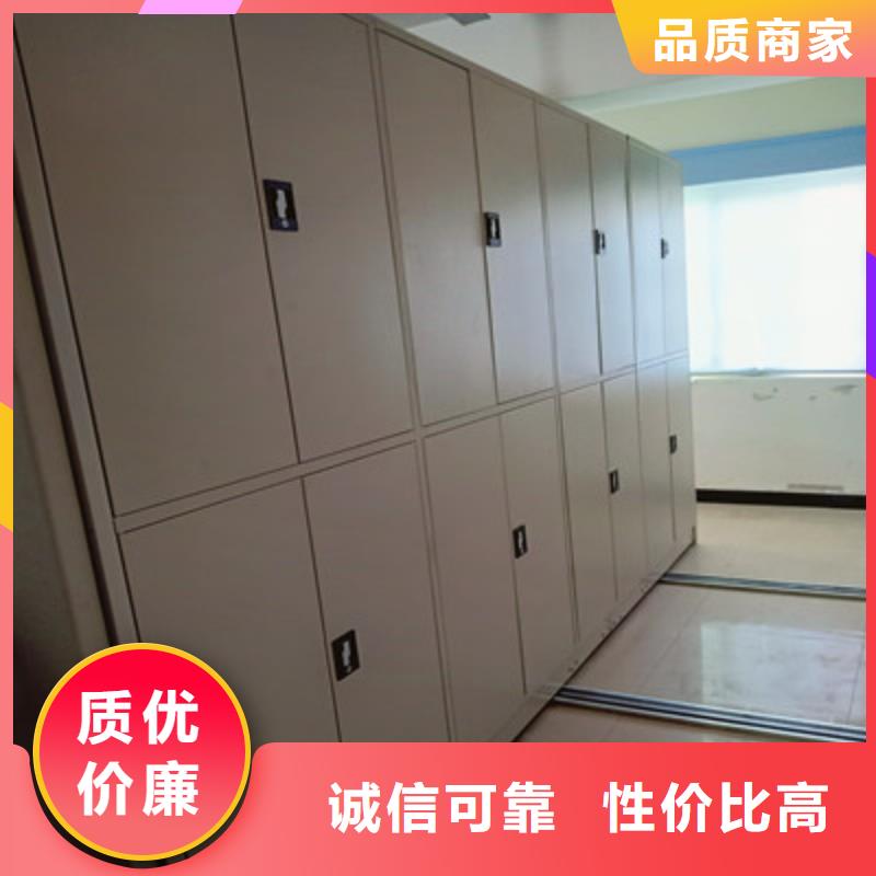实物留样密集柜一手报价