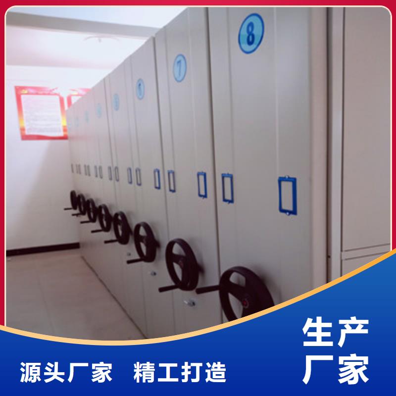 服务周到的封闭式密集柜生产厂家
