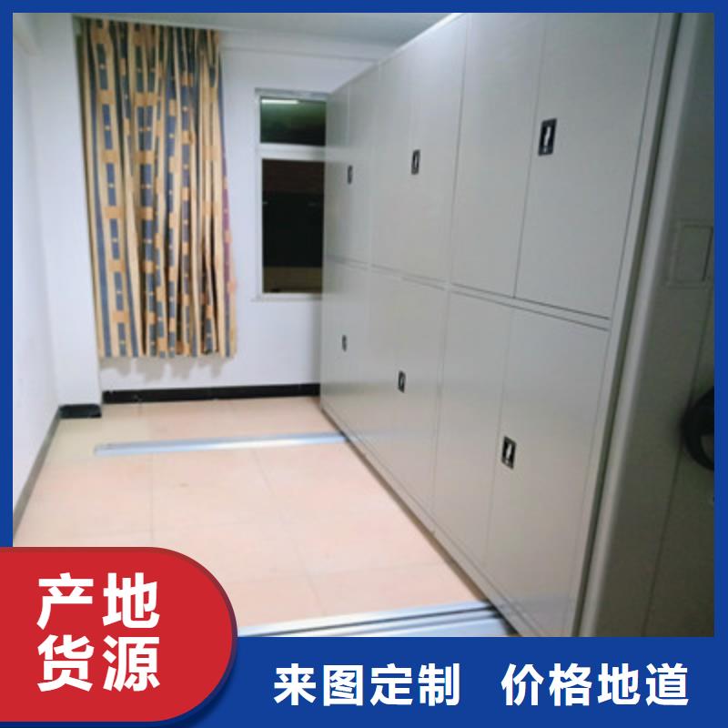 密集书架洽谈业务