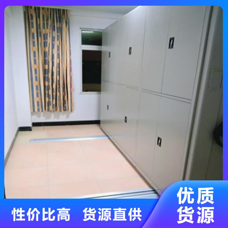 的档案柜密集架生产厂家