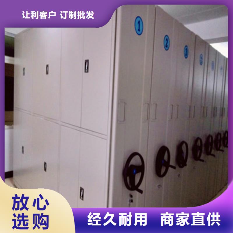 档案库房智能密集架批发零售