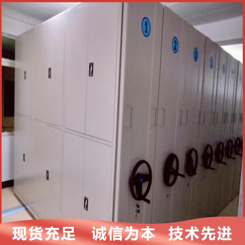 档案室手摇密集架生产流程