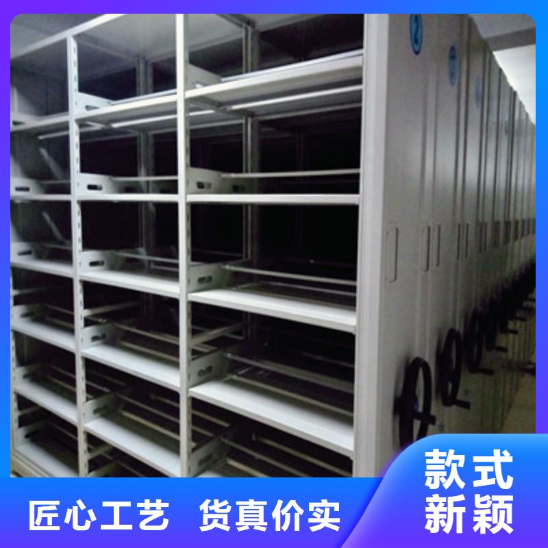 库房活动密集柜生产