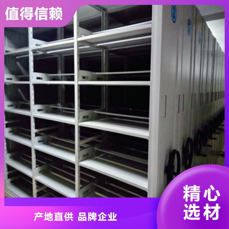 手摇式密集柜言必信果【泽信】