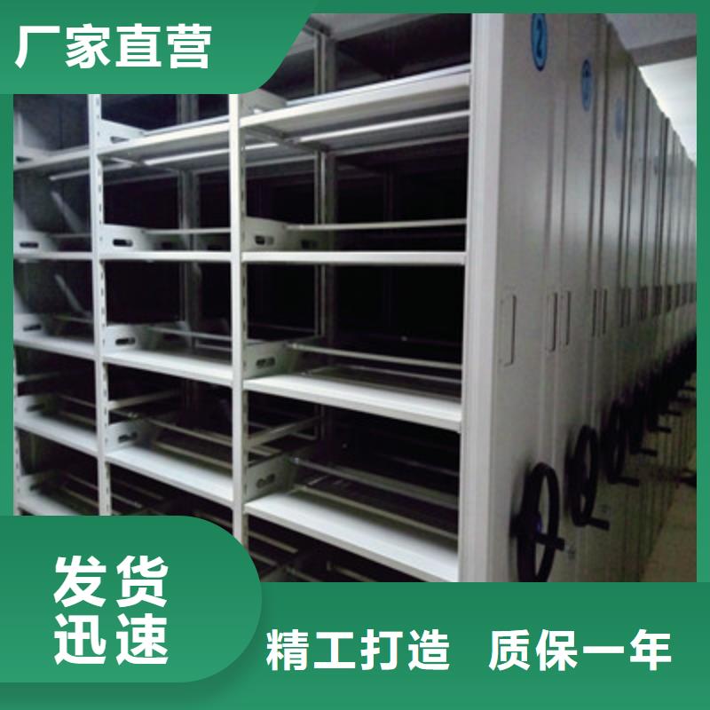 普通密集架防湿