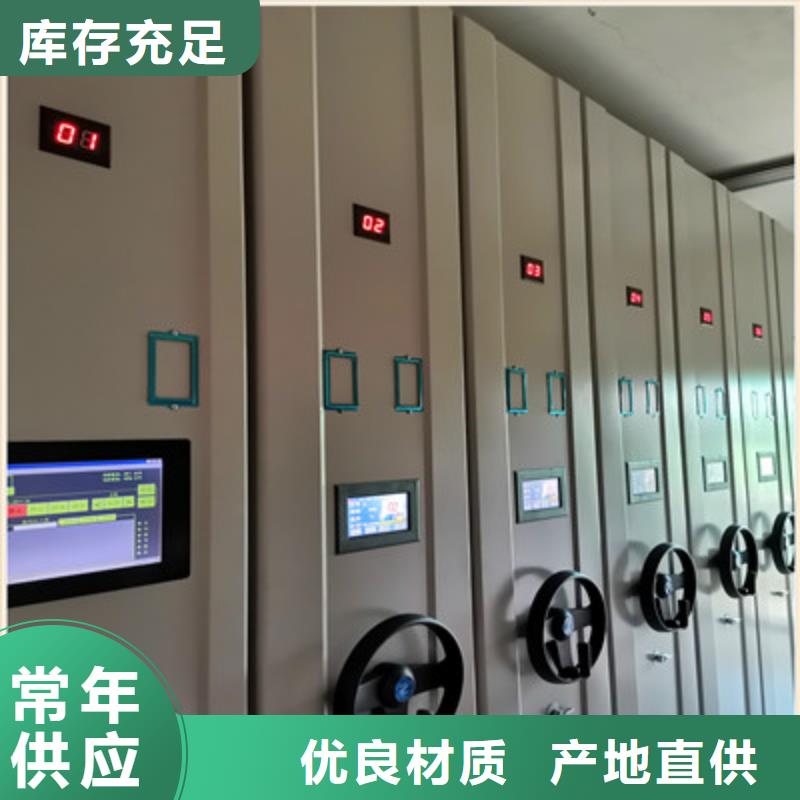 【襄樊档案馆藏室密集柜供应商】