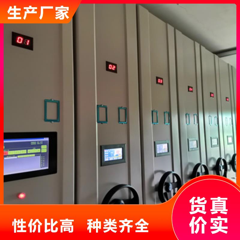 的档案柜密集架生产厂家