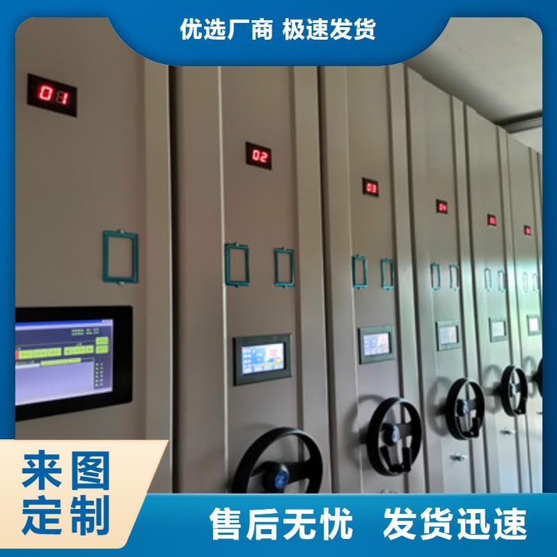 买防磁密集架必看-高性价比