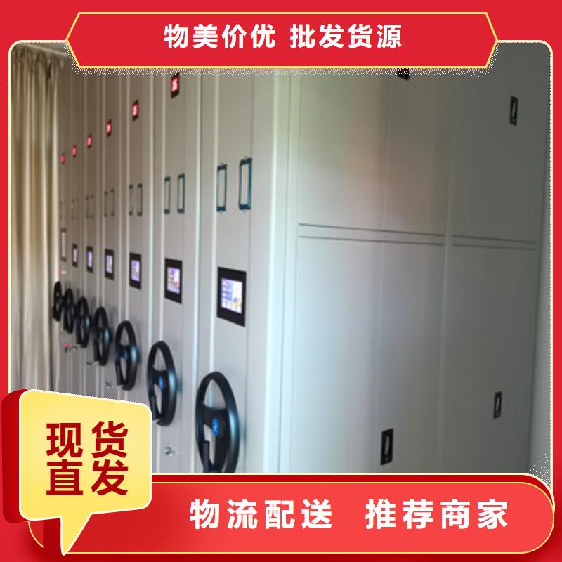 手摇式密集柜效益更高