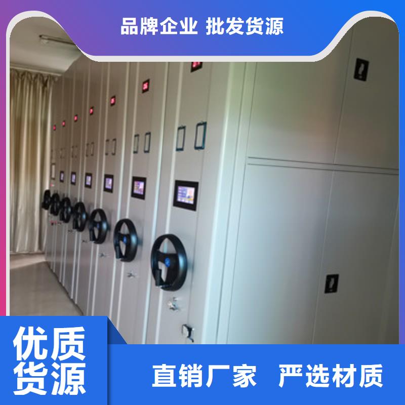 钢制密集柜选对厂家很重要