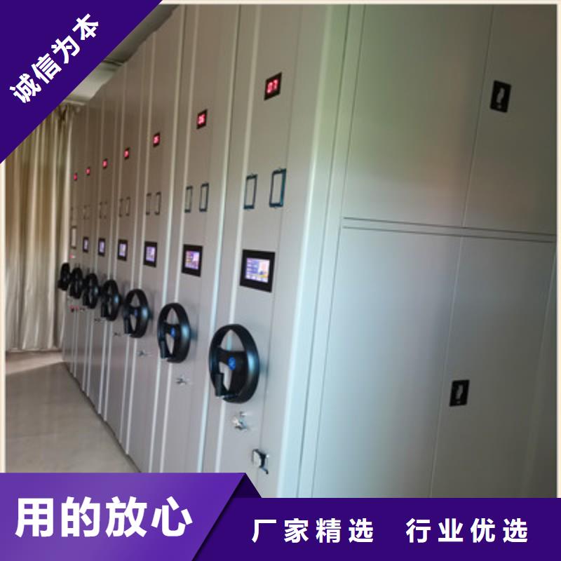 实物留样密集柜厂家制造生产
