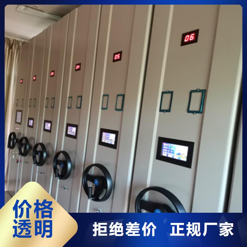 手动档案密集柜整理