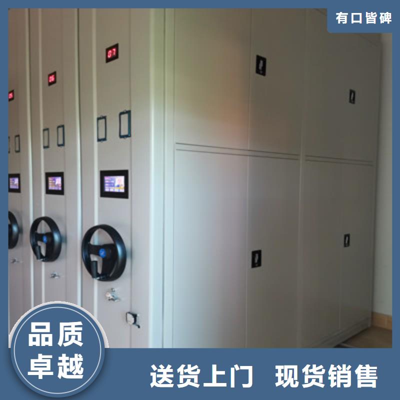 质量可靠的档案室移动密集架经销商